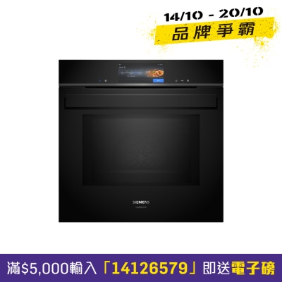 SIEMENS HN978GQB1,60cm Built in oven with added steam and microwave function Steam Oven image