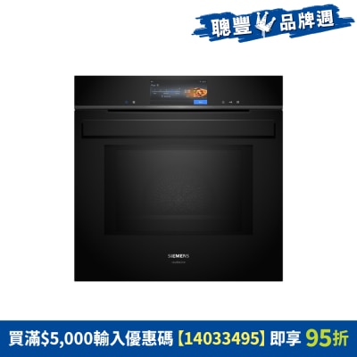 SIEMENS - HN978GQB1,60cm Built-in oven with added steam and microwave function Steam Oven