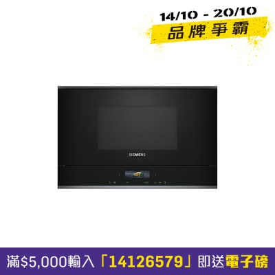 SIEMENS 西門子 BE732L1B1B,38厘米嵌入式微波爐連燒烤功能 嵌入式微波爐 image