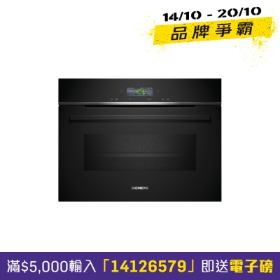 SIEMENS 西門子 CM724G1B1B,45厘米嵌入式微波焗爐 嵌入式微波爐 image