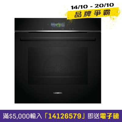 SIEMENS 西門子 HB734G2B1,60厘米嵌入式焗爐 嵌入式焗爐 image
