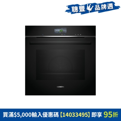 SIEMENS - HS736G3B1,60cm Built-in Combination Steam Oven Steam Oven