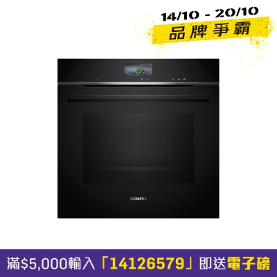 SIEMENS HS736G3B1,60cm Built in Combination Steam Oven Steam Oven image