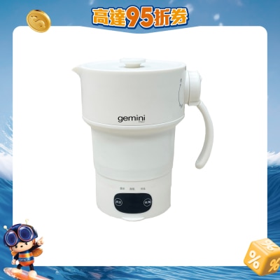GEMINI - GTK600WH 600ml Foldable Universal Voltage Travel Kettle