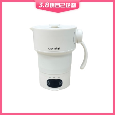 GEMINI GTK600WH 600ml Foldable Universal Voltage Travel Kettle