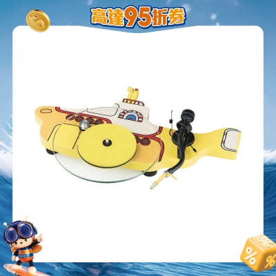 Pro-Ject - The Beatles Yellow Submarine Turntable