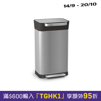 Joseph Joseph 30030 手壓型環保壓縮垃圾桶 (不銹鋼) 30公升 image