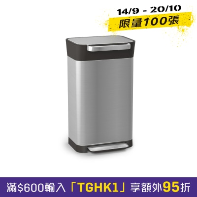 Joseph Joseph 30030 手壓型環保壓縮垃圾桶 (不銹鋼) 30公升 image