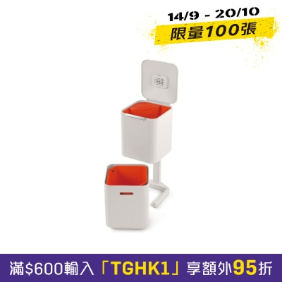 Joseph Joseph 30064 40公升 環保分類回收箱 (40公升) image