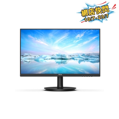 PHILIPS - 241V8LB 24" FHD 100Hz VA LCD Monitor