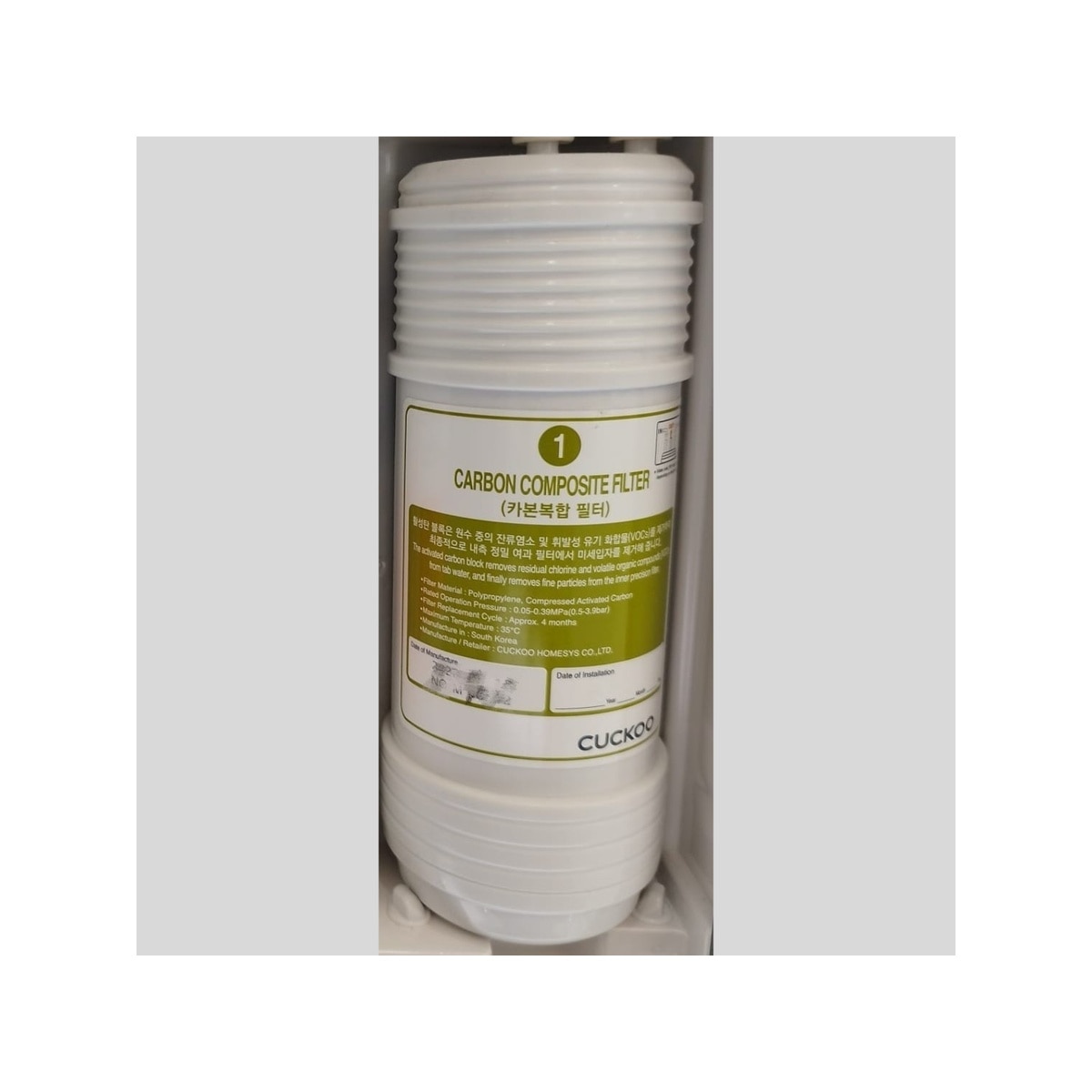 FTRHK-13131915-FRONT-zoom