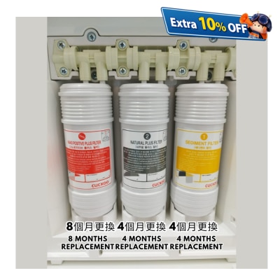 CUCKOO 福庫 CP-MN021 2年濾芯自換計劃