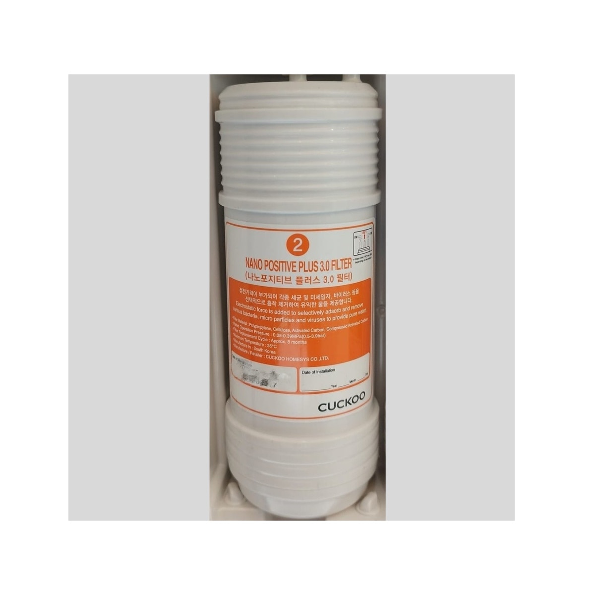 FTRHK-13132011-FRONT-zoom