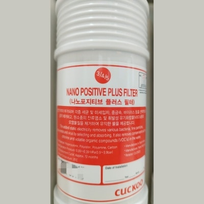 CUCKOO 福库 纳米正极滤芯 (适用于CP-MN021 滤水机)