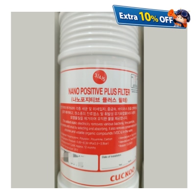 CUCKOO 福庫 納米正極濾芯 (適用於CP-MN021 濾水機)