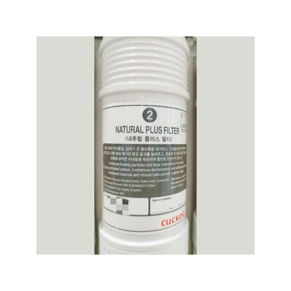 FTRHK-13132045-FRONT-zoom