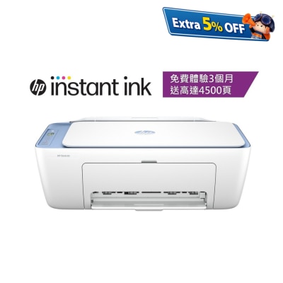 HP DeskJet 2823e All in one printer