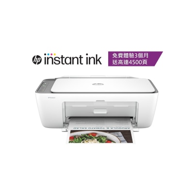HP 惠普 DeskJet 2821e 多功能打印機