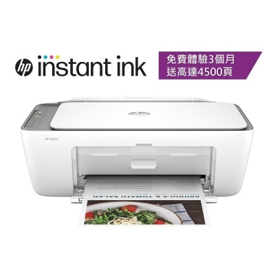 HP 惠普 DeskJet 2821e 多功能打印機