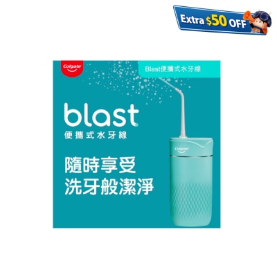 Colgate 高露洁 BLASTWF 便携式水牙线