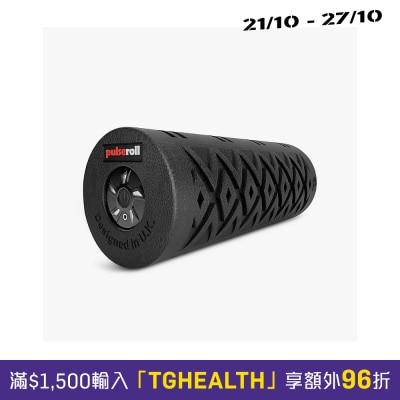 Pulseroll Vibrating Foam Roller image