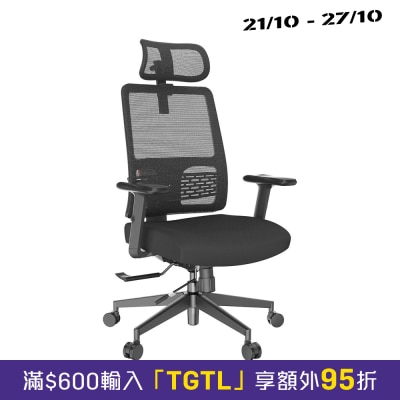 NEWTRAL MagicH 次世代腰頸自動追蹤人體工學椅 (標準版) image