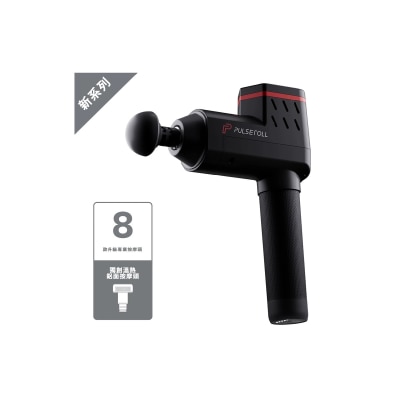 Pulseroll - Ignite Pro 专业温感振击按摩枪