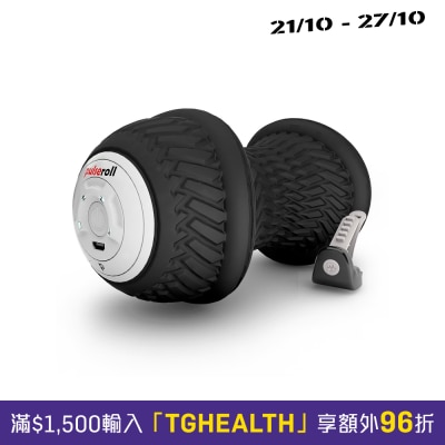 Pulseroll VYB DUO PPN002 Vibrating Peanut Roller image