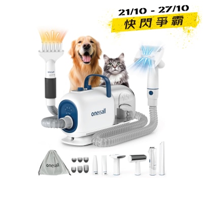 Oneisall KYLE Hair Vacuum and hair blower image