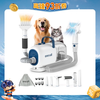 Oneisall - KYLE Hair Vacuum and hair blower