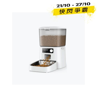Oneisall Automatic Pet Feeder Single Bowl Version image