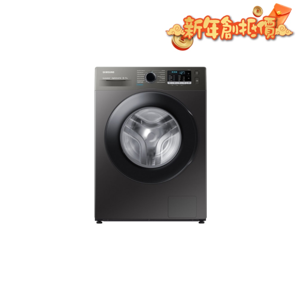 FTRHK-13133291-FRONT-6QFBArVl-zoom