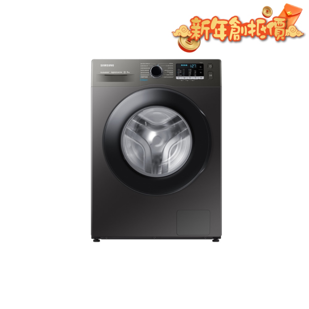 FTRHK-13133291-FRONT-b0eqBaeP-zoom