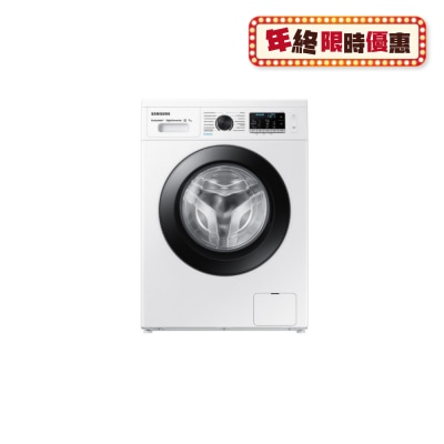 SAMSUNG 三星電子 WW70AG5S21CESH Slim Ecobubble™ 前置式洗衣機 7kg, 1200rpm 前置式洗衣機