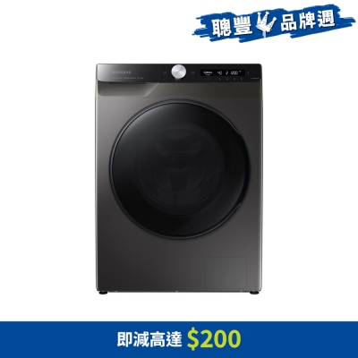 SAMSUNG 三星電子 Slim AI Ecobubble™ Al智能前置式洗衣機 8kg, 1200rpm 前置式洗衣機 - WW80AG6L28BXSH