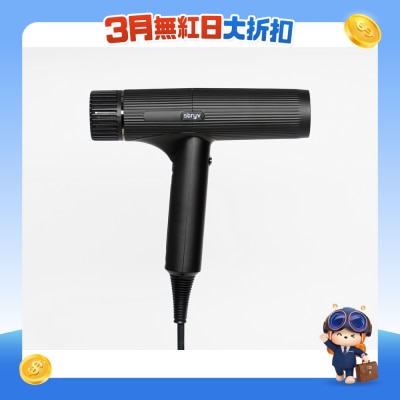 Stryv - HU600 2150W专业级造型风筒
