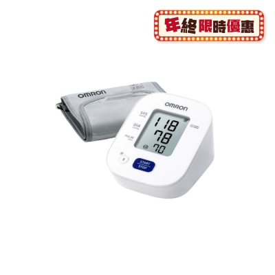 OMRON歐姆龍 HEM-7142T2 藍牙智能手臂式血壓計