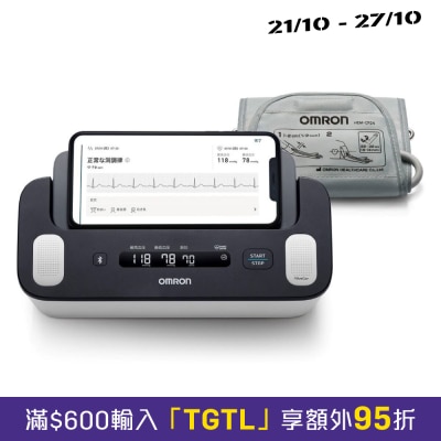 OMRON HCR 7800T Upper Arm Blood Pressure Monitor + ECG image