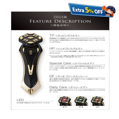 ARTISTIC & CO ARTISTIC & CO Zeus III 提拉紧致美容仪 (24K 镀金头)