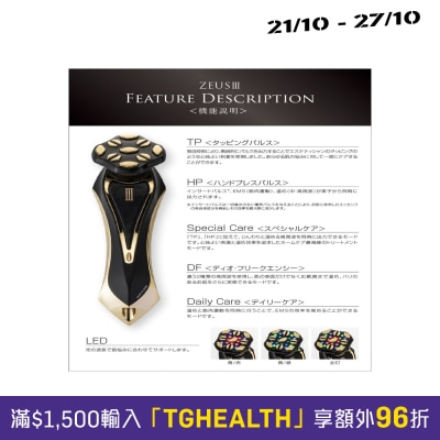 ARTISTIC & CO Zeus III Facial Treatment Device (24k Gold Head) image