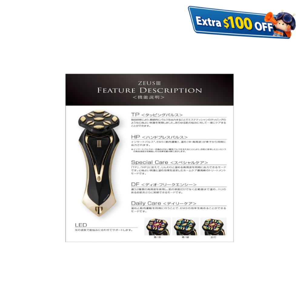 FTRHK-13134059-FRONT-dhR1Np3D-zoom