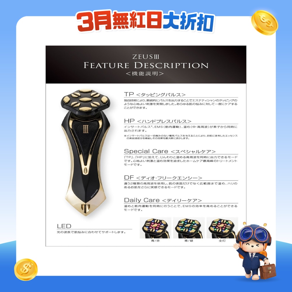 FTRHK-13134059-FRONT-vQa1kSL9-zoom