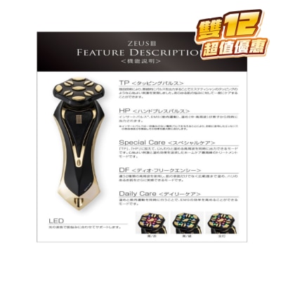 FTRHK-13134059-FRONT-yAKwS8Ro-thumbnail