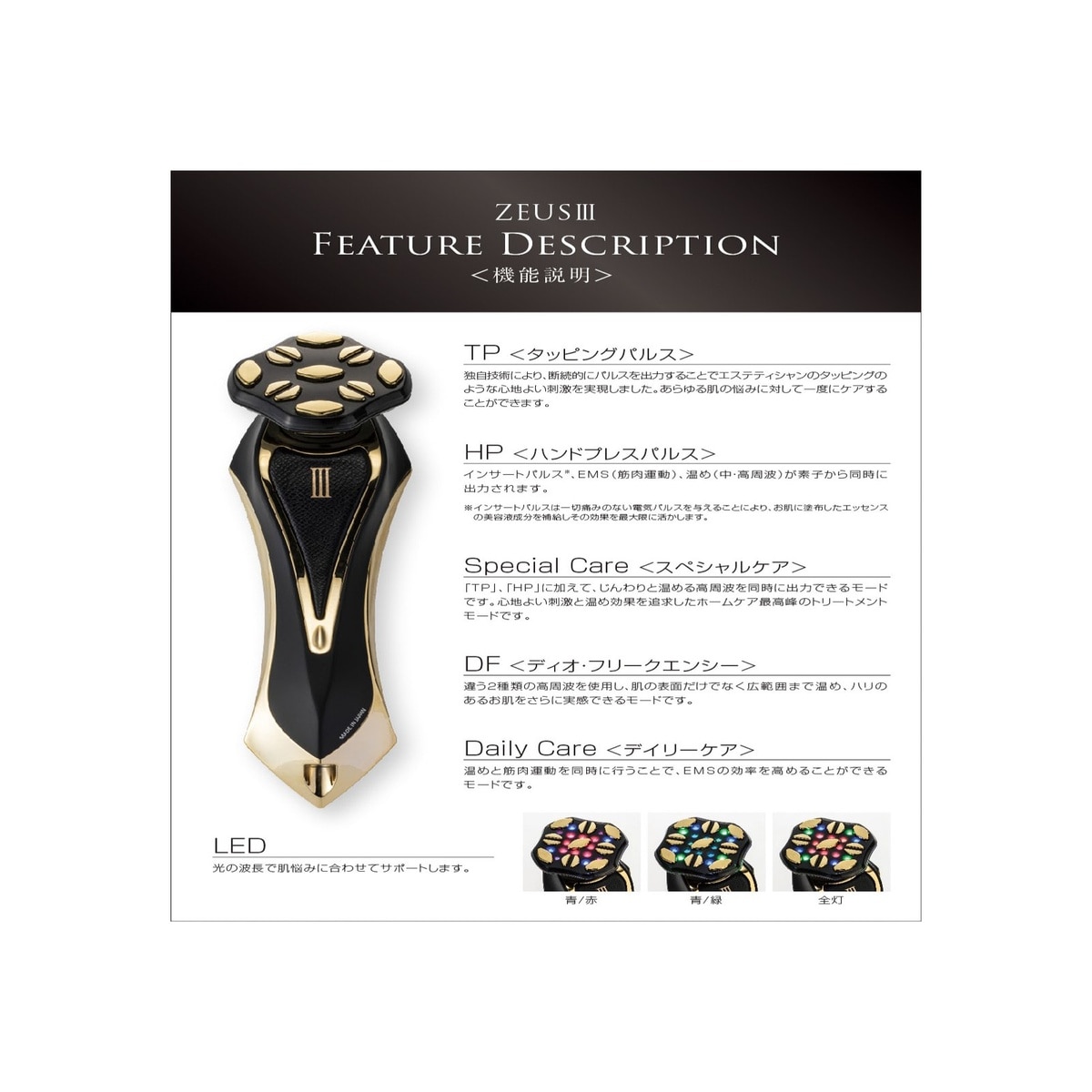 FTRHK-13134059-FRONT-zoom