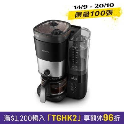 50 多功能自动研磨美式咖啡机 image