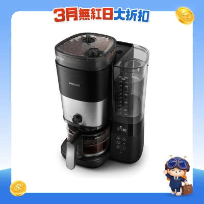 PHILIPS 飞利浦 - HD7900/50 多功能自动研磨美式咖啡机