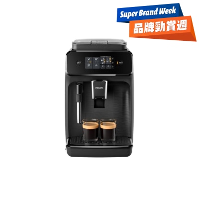 PHILIPS 飛利浦 - EP1220/00 全自動意式咖啡機