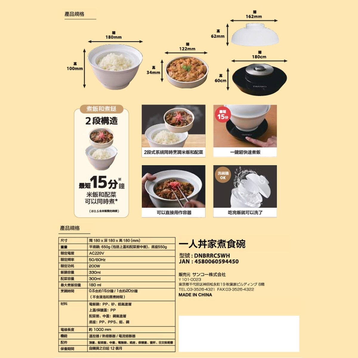 FTRHK-13137321-FEAT2-zoom.jpg