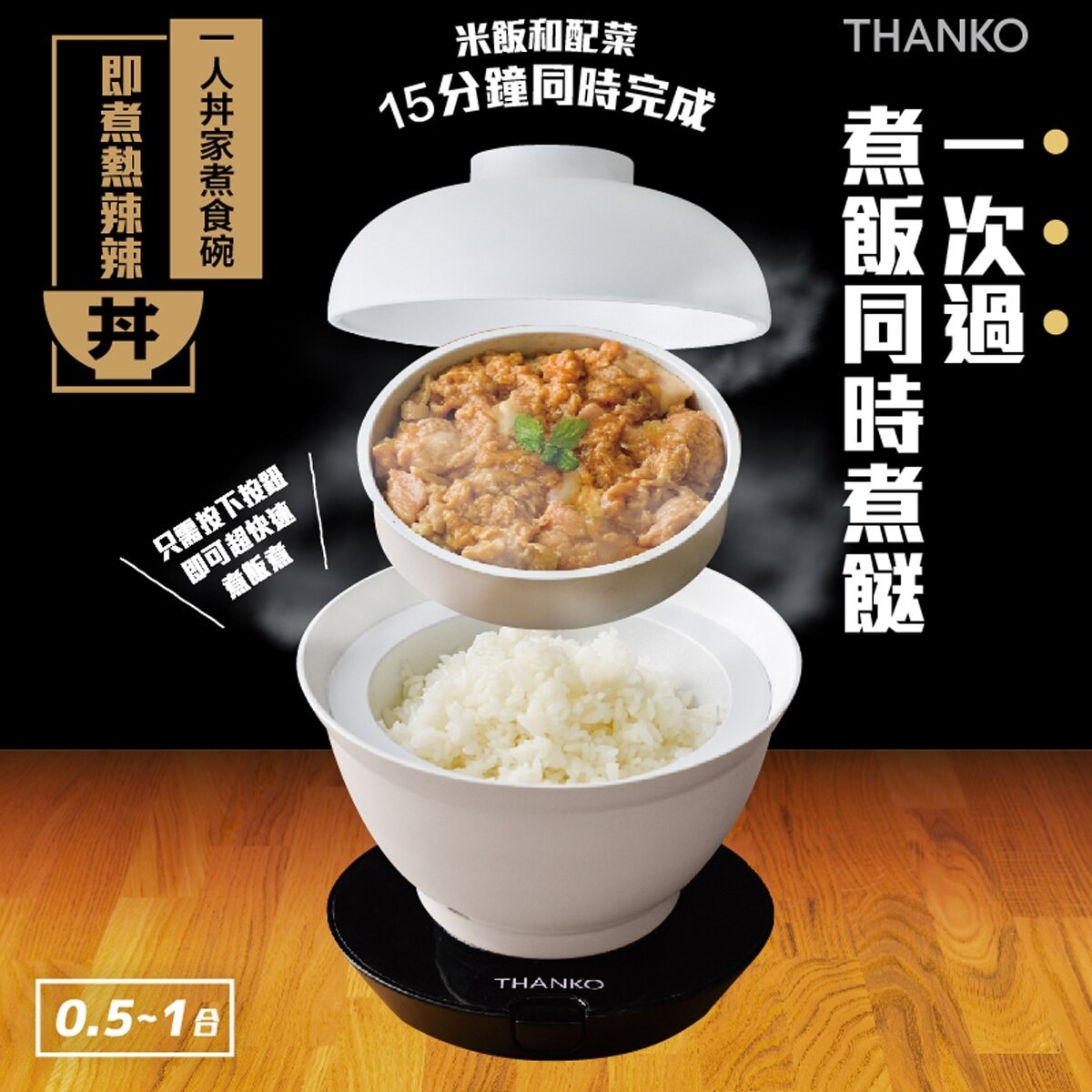 FTRHK-13137321-FRONT-zoom.jpg