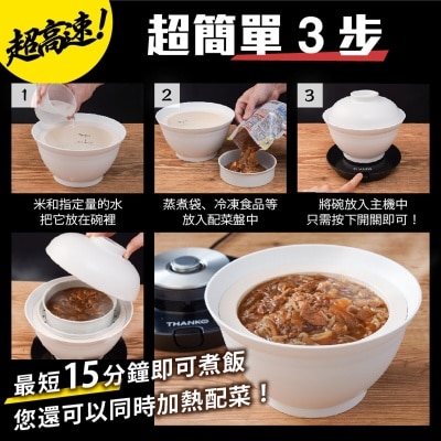 FTRHK-13137321-SIDE-thumbnail.jpg